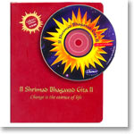 Shrimad Bhagavad Gita